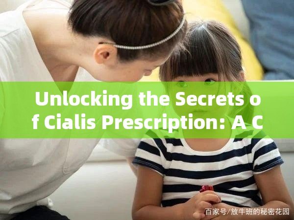 Unlocking the Secrets of Cialis Prescription: A Comprehensive Guide