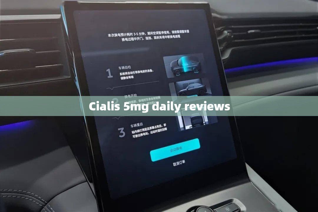 Cialis 5mg daily reviews