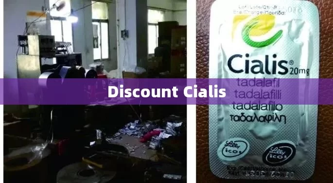 Discount Cialis