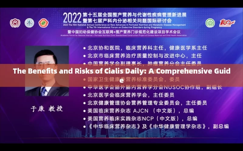 The Benefits and Risks of Cialis Daily: A Comprehensive Guide