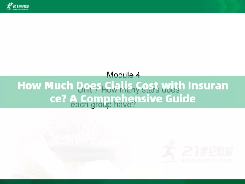 How Much Does Cialis Cost with Insurance? A Comprehensive Guide