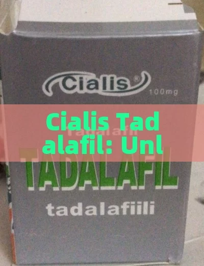 Cialis Tadalafil: Unlock Your Potential!