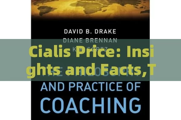 Cialis Price: Insights and Facts,Title: Unlocking the Mystery of Cialis Price: A Comprehensive Guide