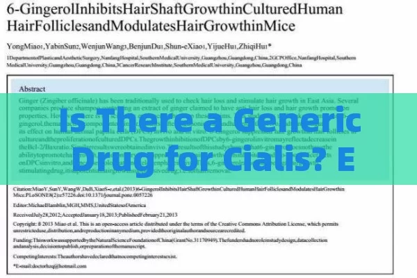 Is There a Generic Drug for Cialis? Exploring the Options, Generic Drug for Cialis