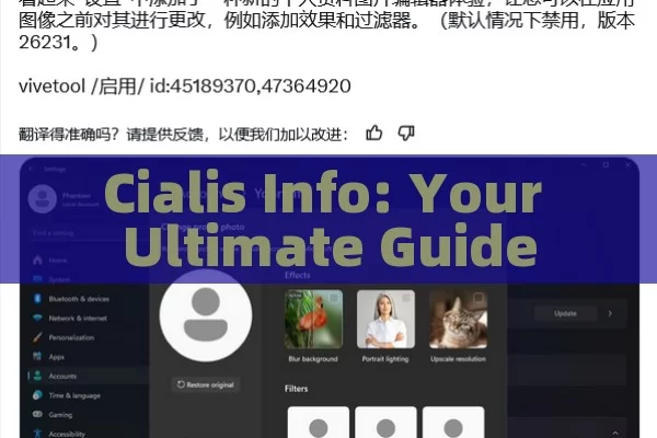 Cialis Info: Your Ultimate Guide