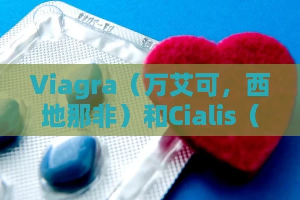 Viagra and Cialis are both drugs used to treat erectile dysfunction (ED) in men.