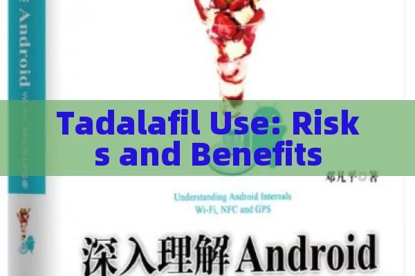 Tadalafil Use: Risks and Benefits